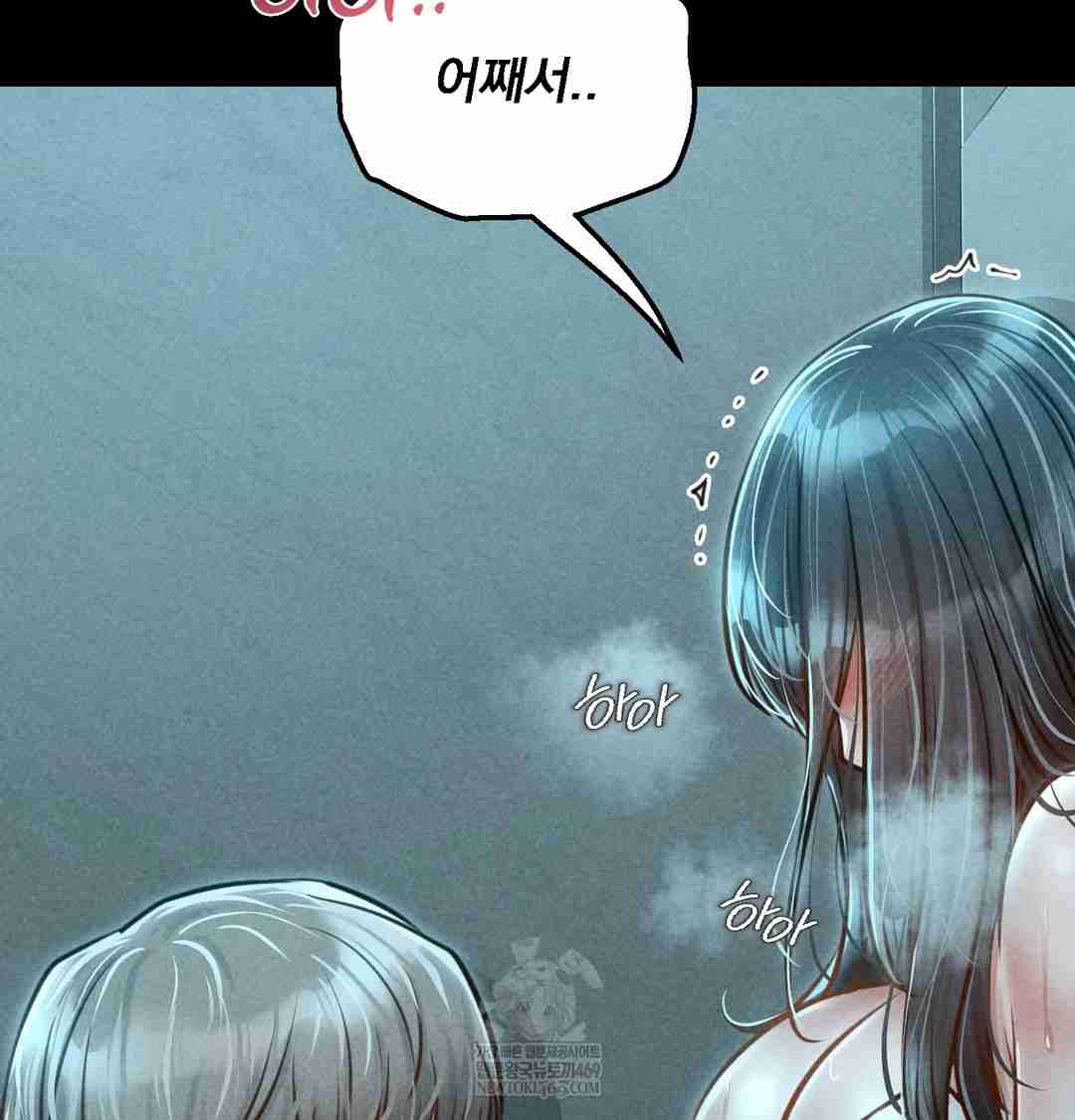 NEW  Paradise Villa Page 19 - MangaHe