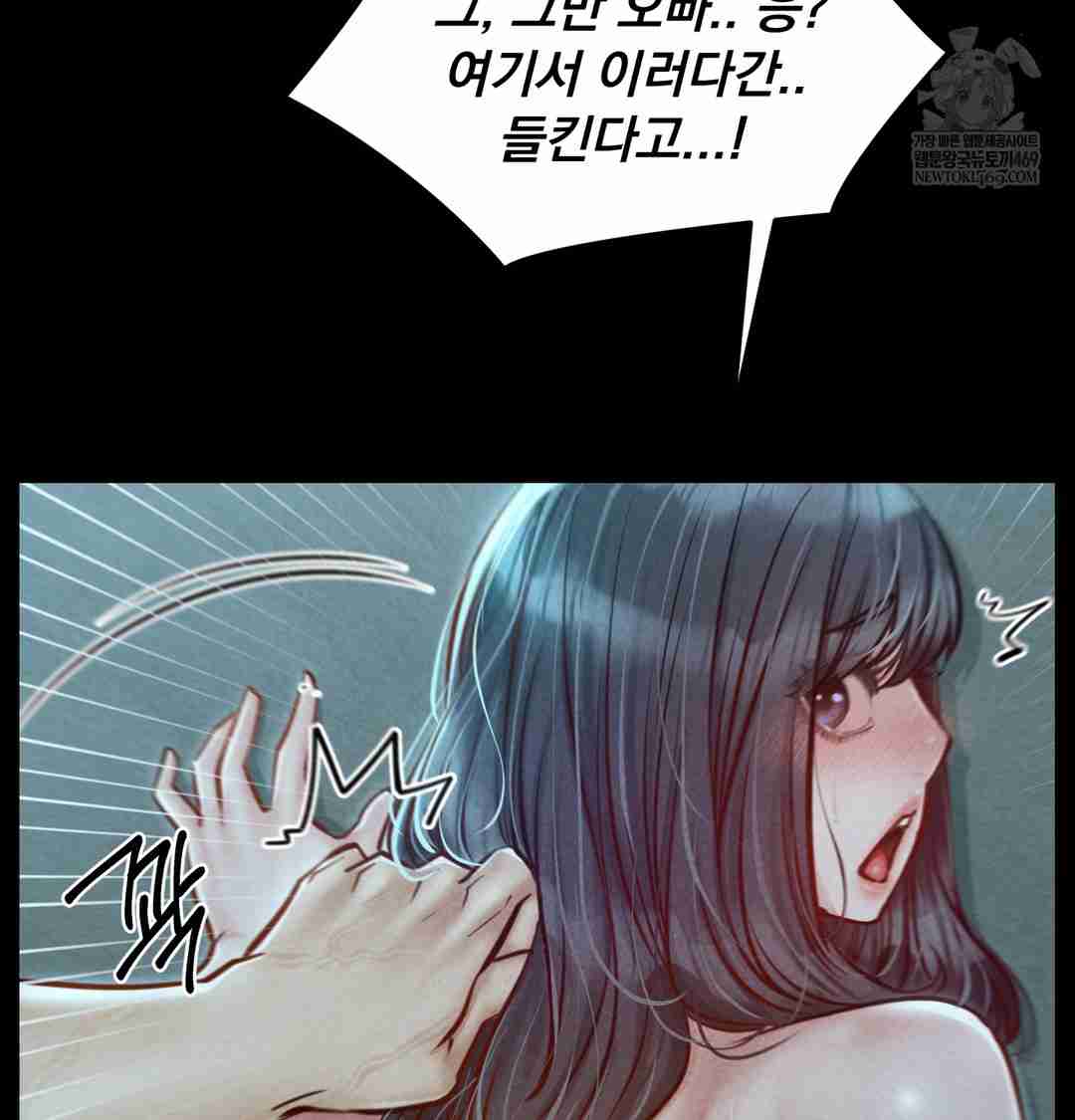 NEW  Paradise Villa Page 23 - MangaHe