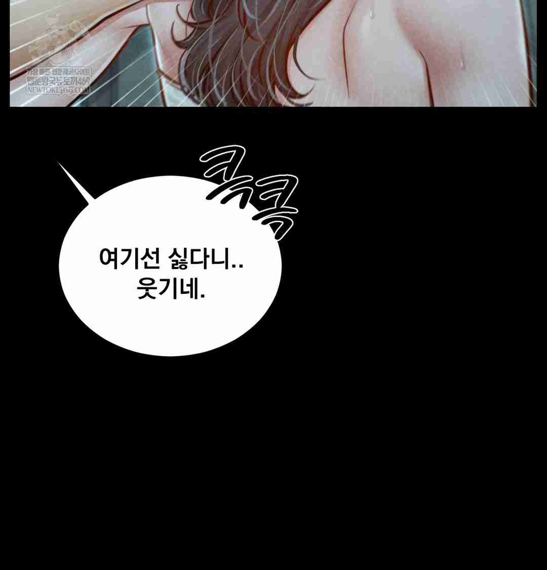 NEW  Paradise Villa Page 24 - MangaHe