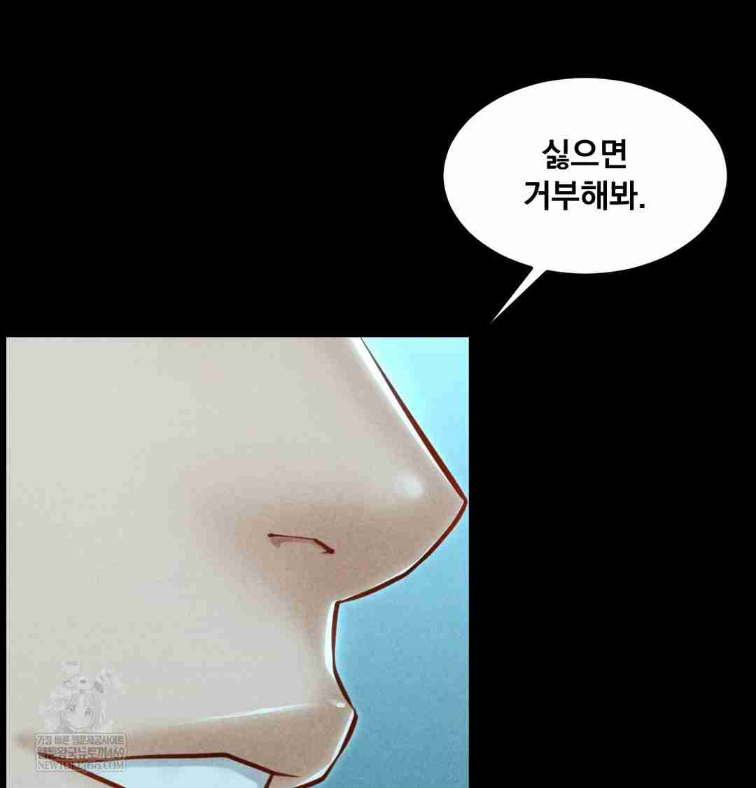 NEW  Paradise Villa Page 28 - MangaHe