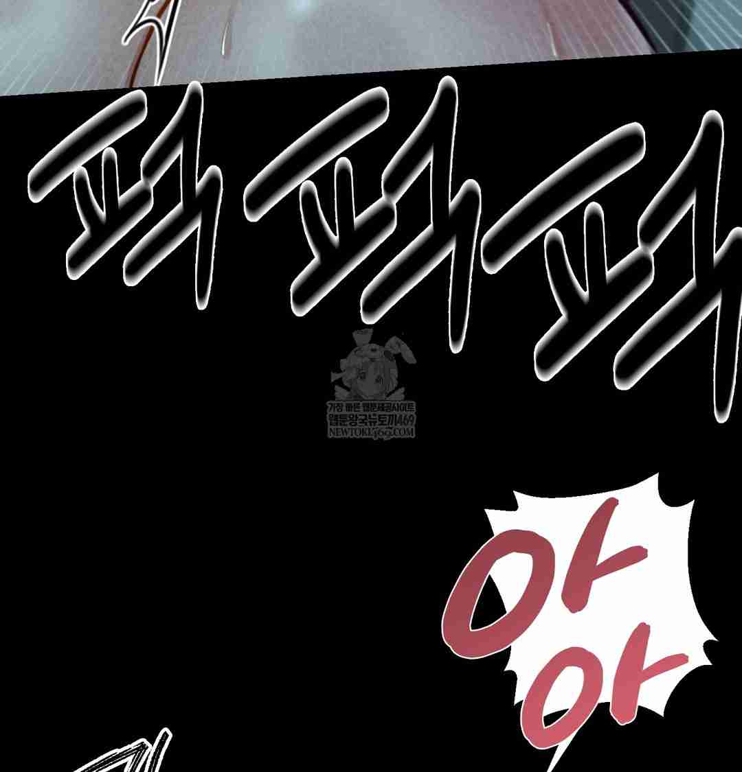 NEW  Paradise Villa Page 50 - MangaHe