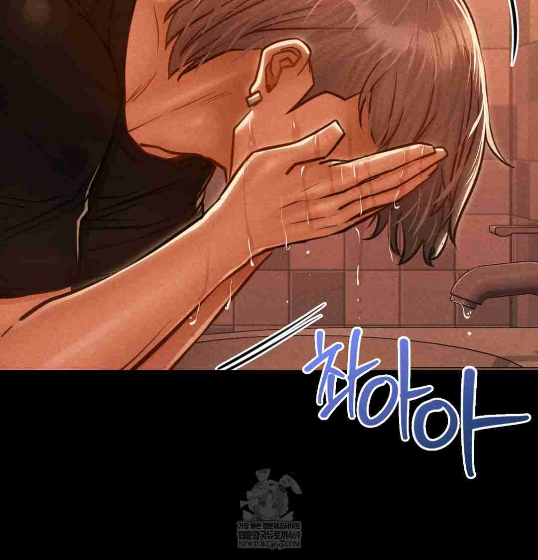 NEW  Paradise Villa Page 55 - MangaHe