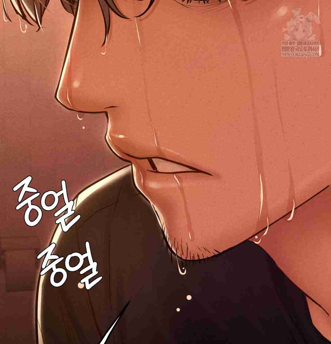 NEW  Paradise Villa Page 69 - MangaHe