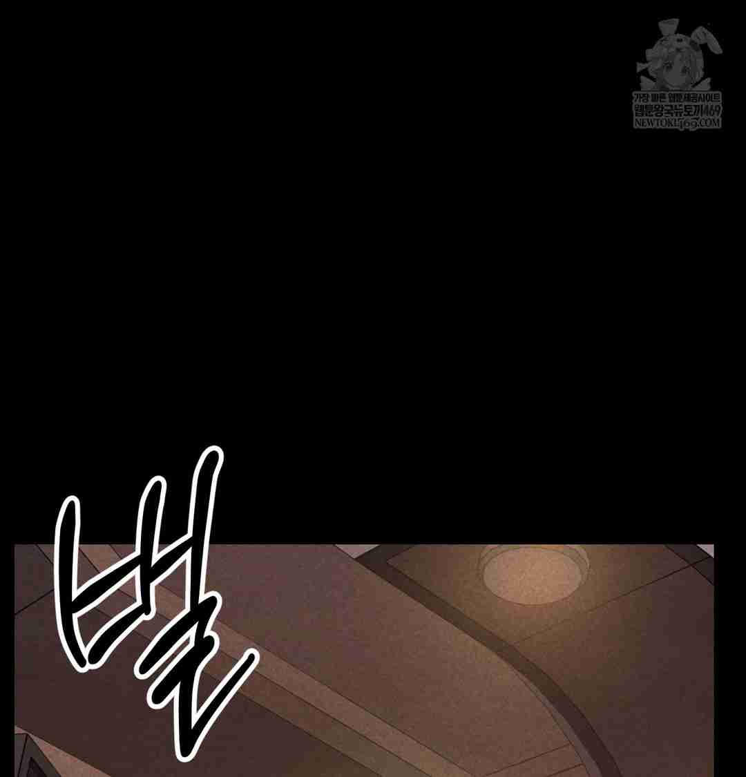 NEW  Paradise Villa Page 91 - MangaHe
