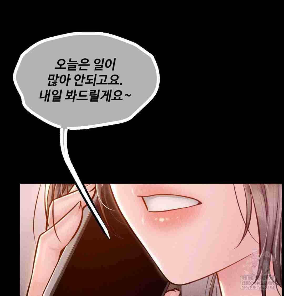NEW  Paradise Villa Page 103 - MangaHe