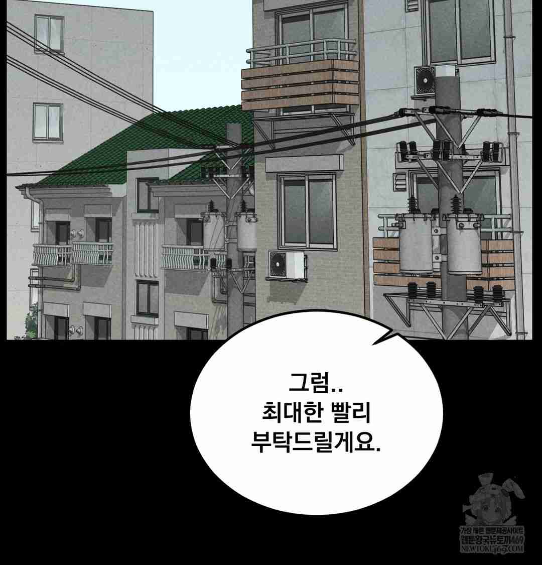NEW  Paradise Villa Page 106 - MangaHe