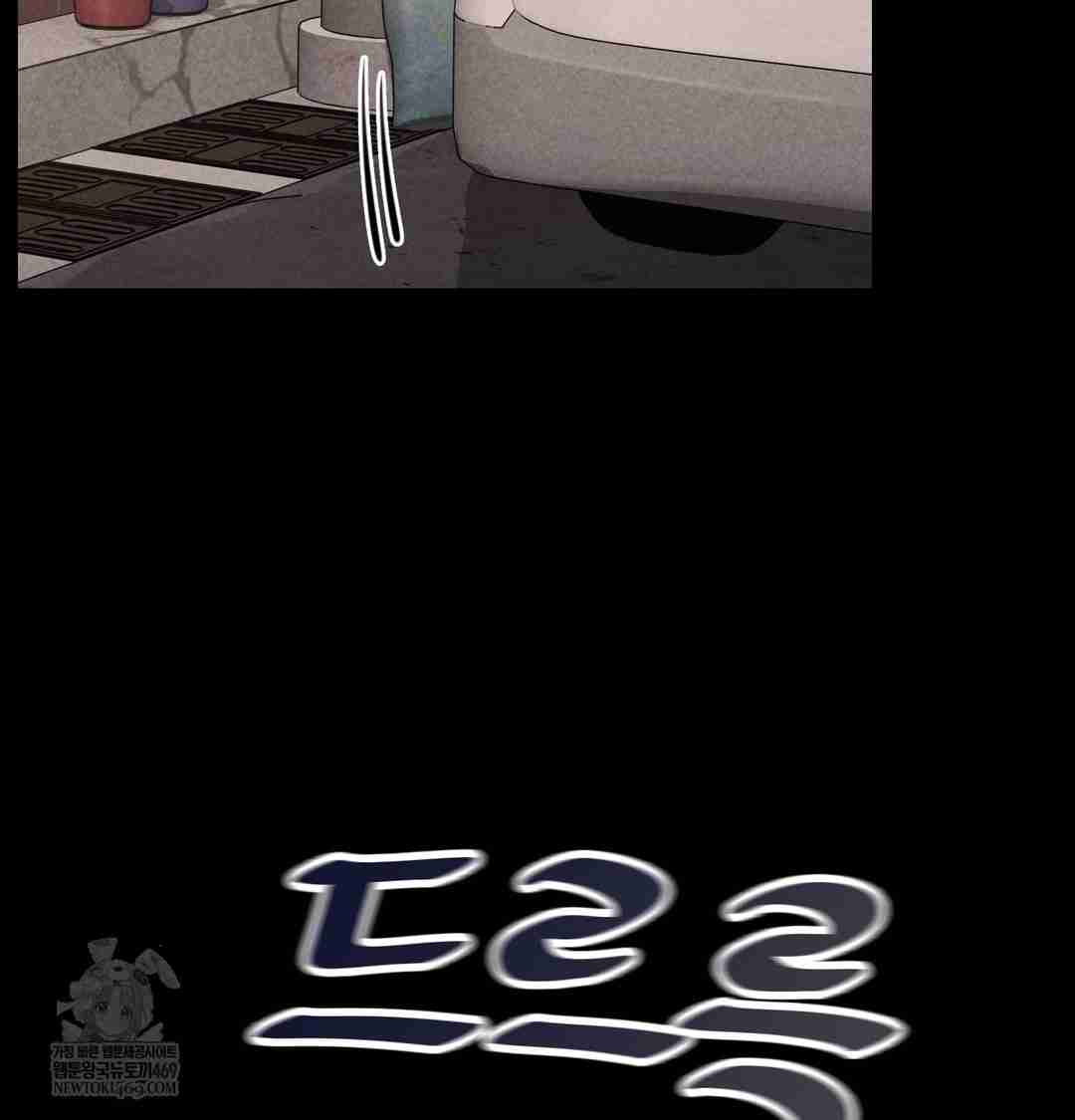 NEW  Paradise Villa Page 111 - MangaHe