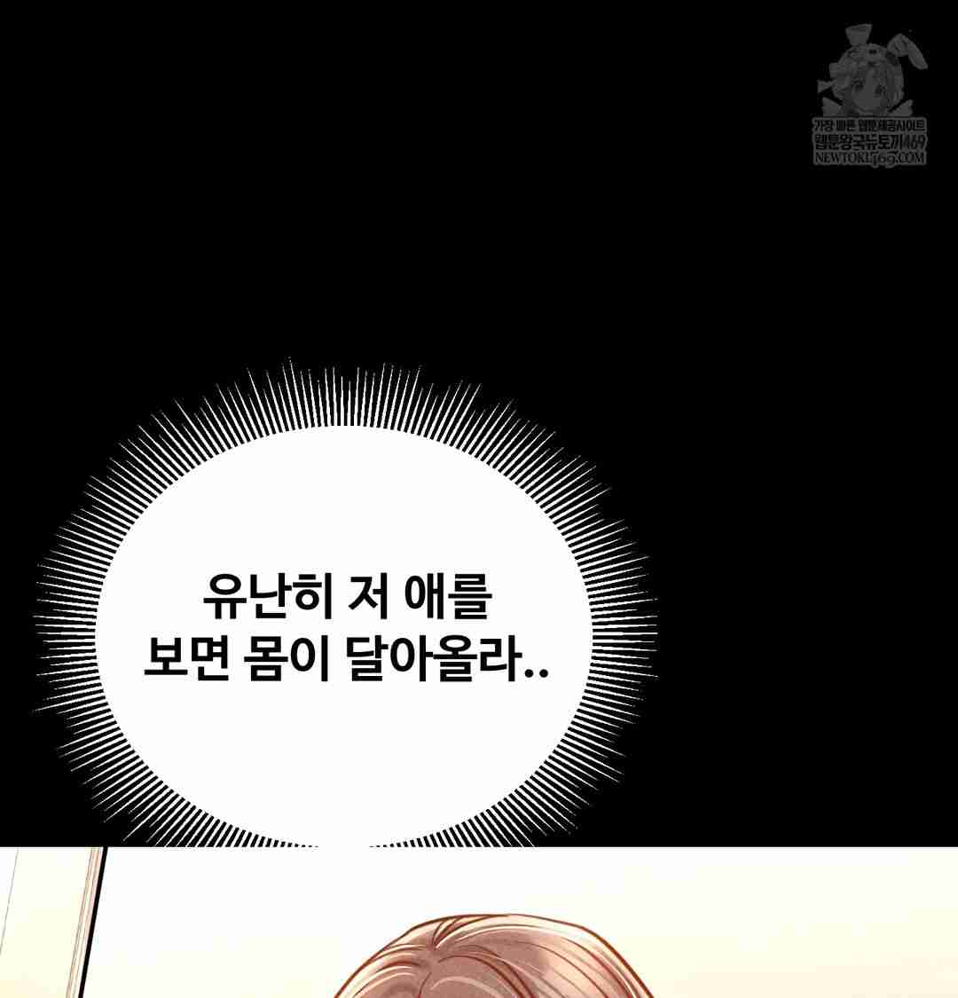NEW  Paradise Villa Page 15 - MangaHe