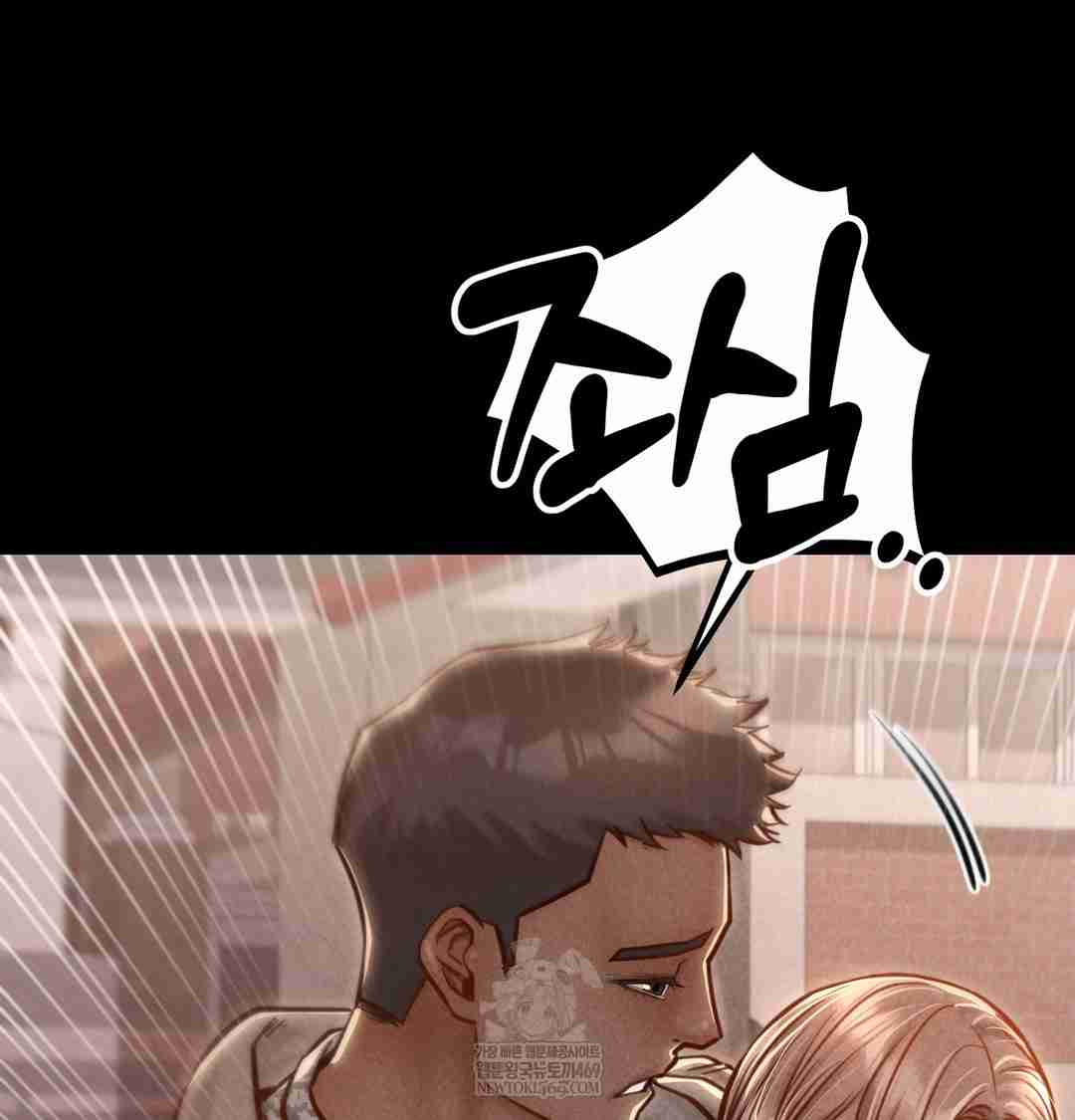 NEW  Paradise Villa Page 158 - MangaHe