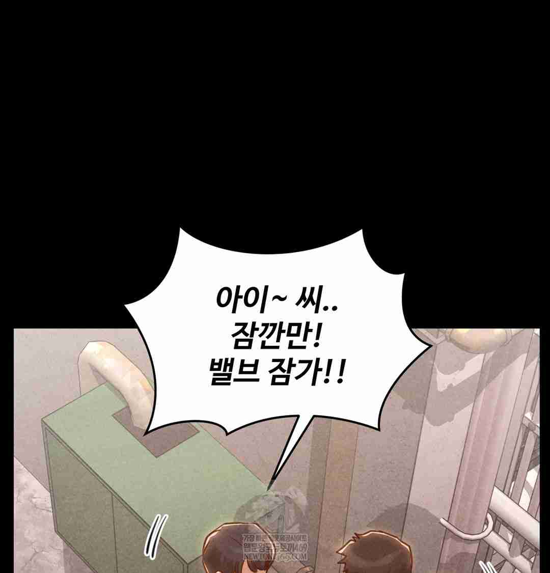 NEW  Paradise Villa Page 18 - MangaHe