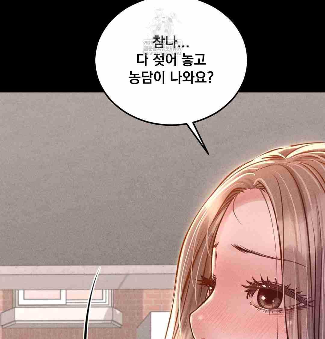 NEW  Paradise Villa Page 34 - MangaHe