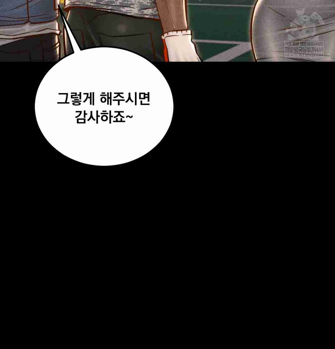 NEW  Paradise Villa Page 42 - MangaHe
