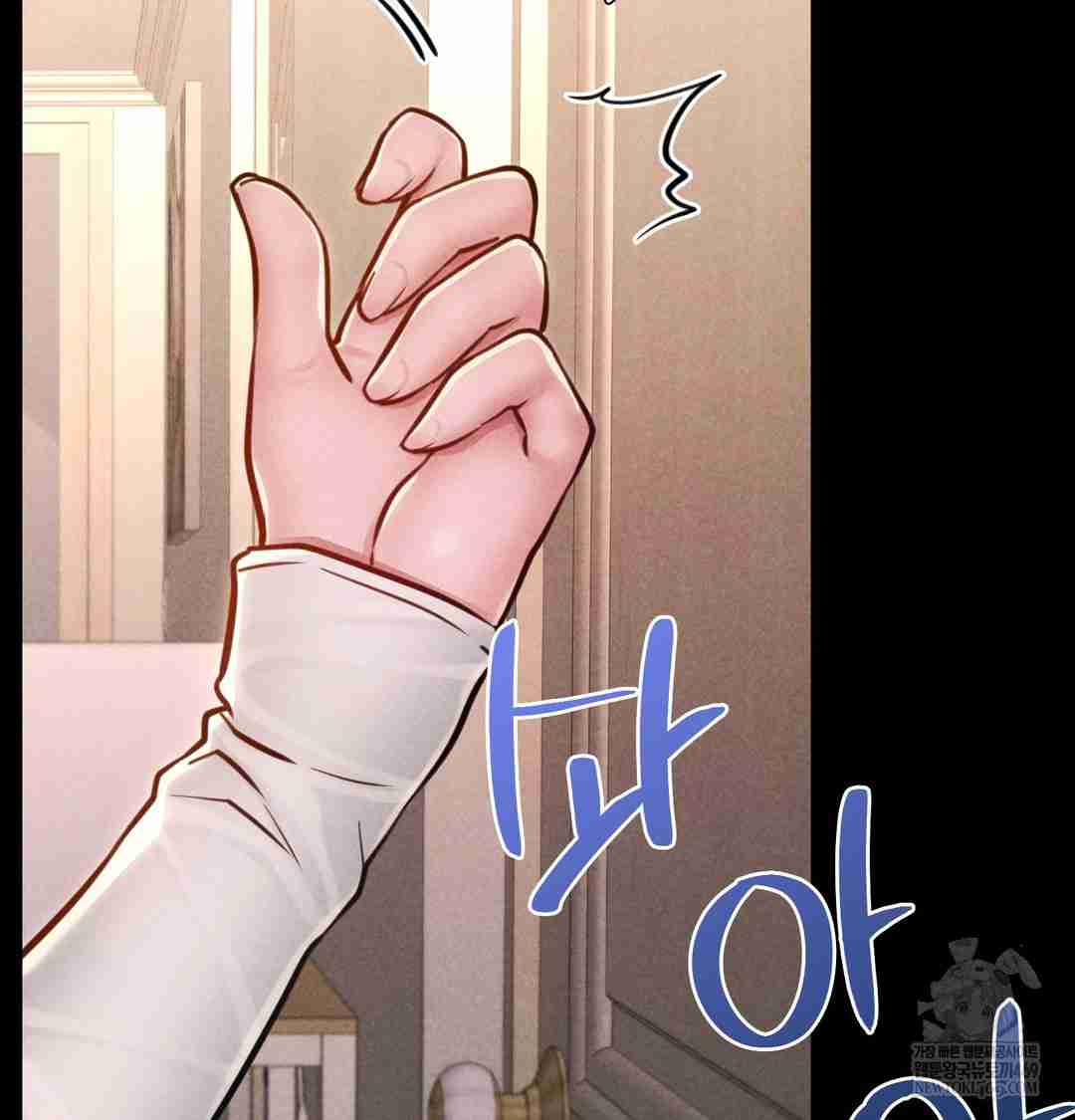 NEW  Paradise Villa Page 51 - MangaHe