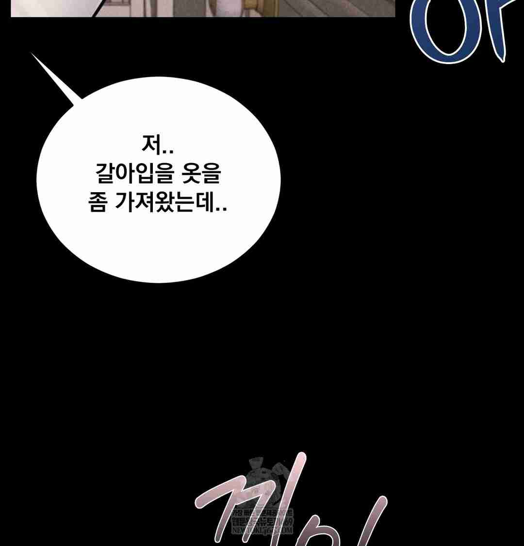 NEW  Paradise Villa Page 52 - MangaHe