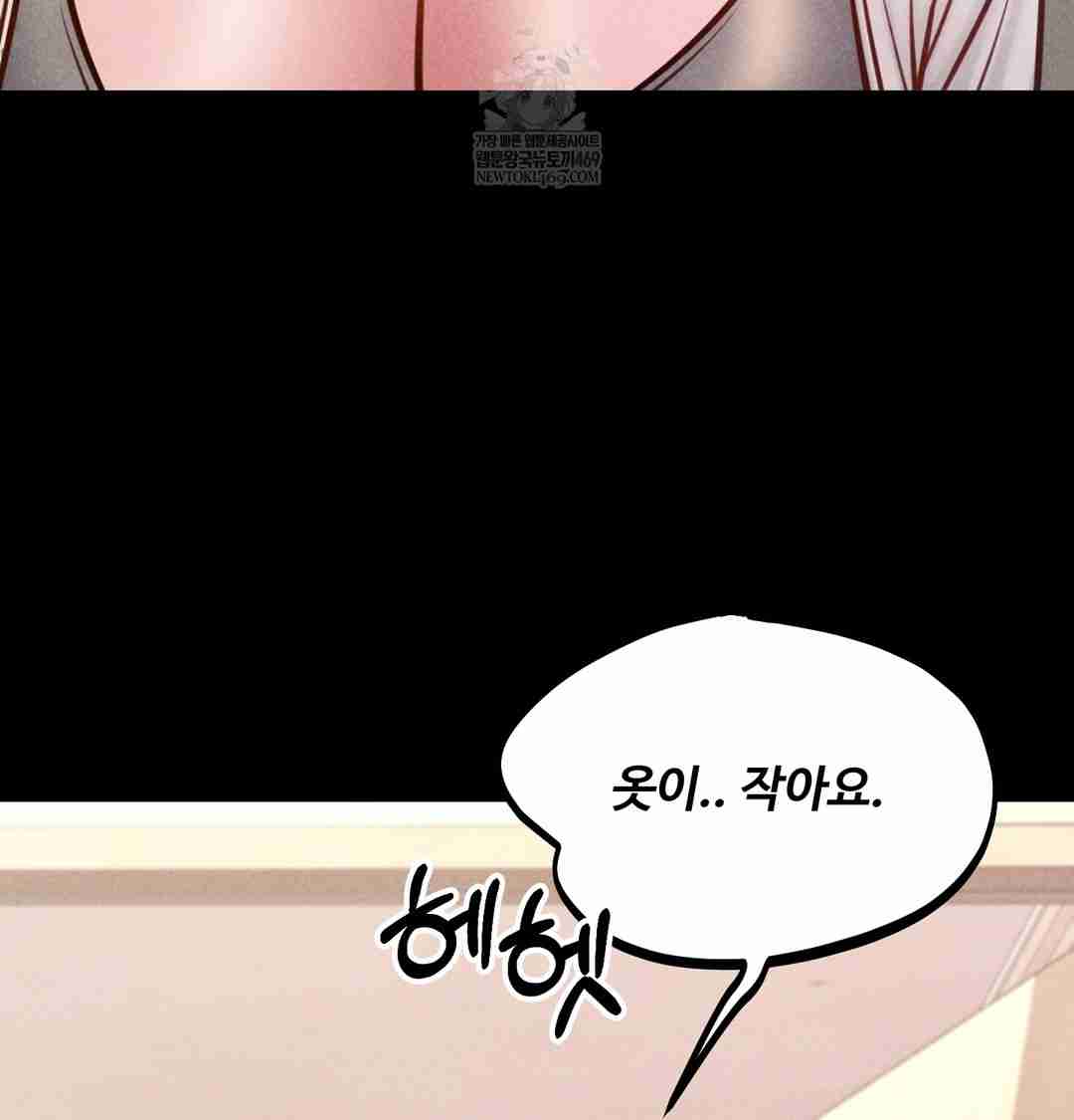 NEW  Paradise Villa Page 64 - MangaHe
