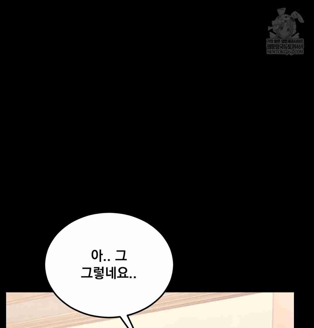 NEW  Paradise Villa Page 68 - MangaHe