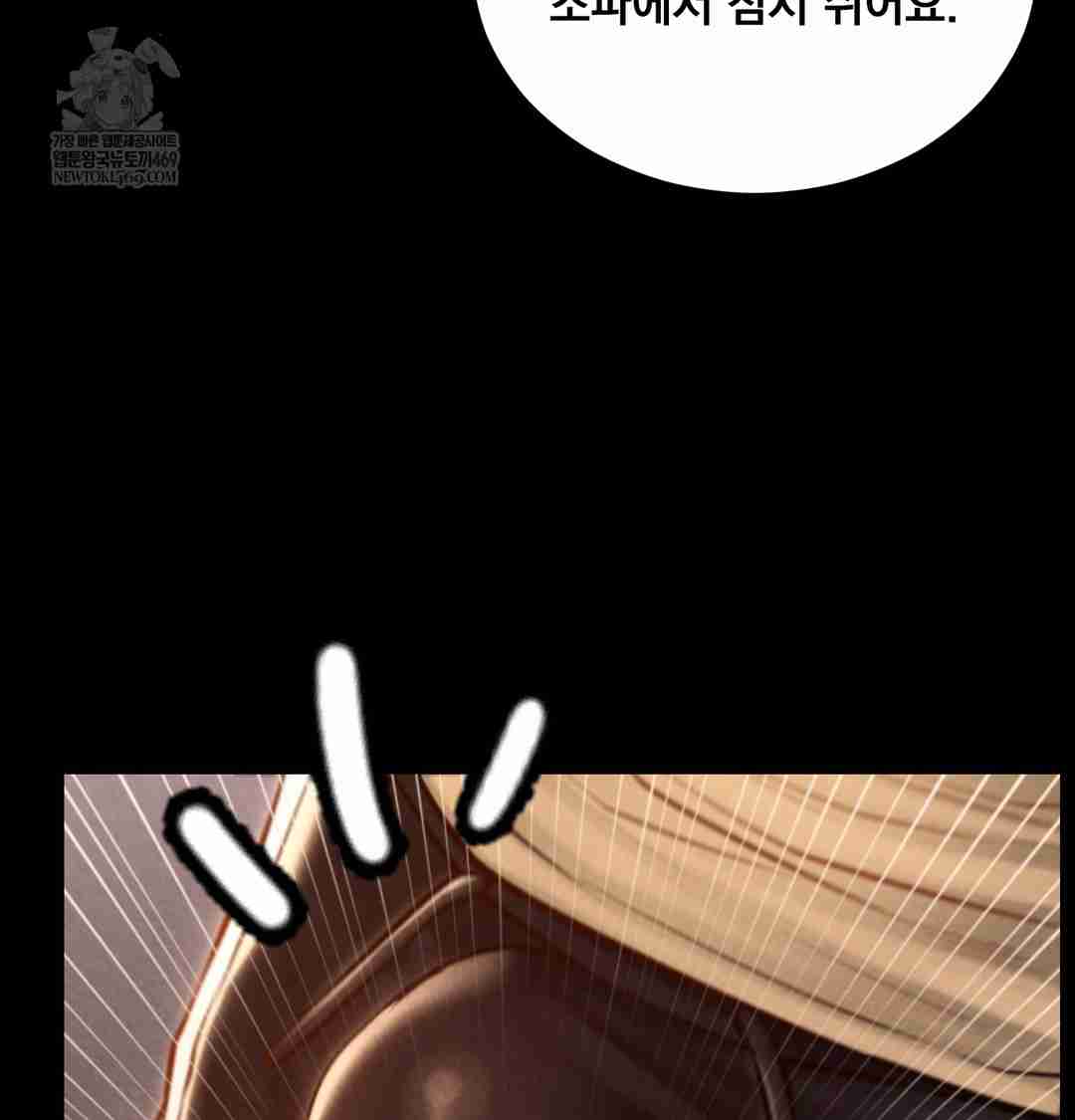NEW  Paradise Villa Page 71 - MangaHe