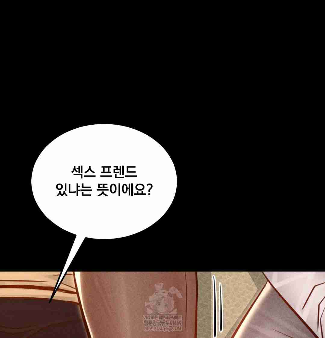 NEW  Paradise Villa Page 81 - MangaHe