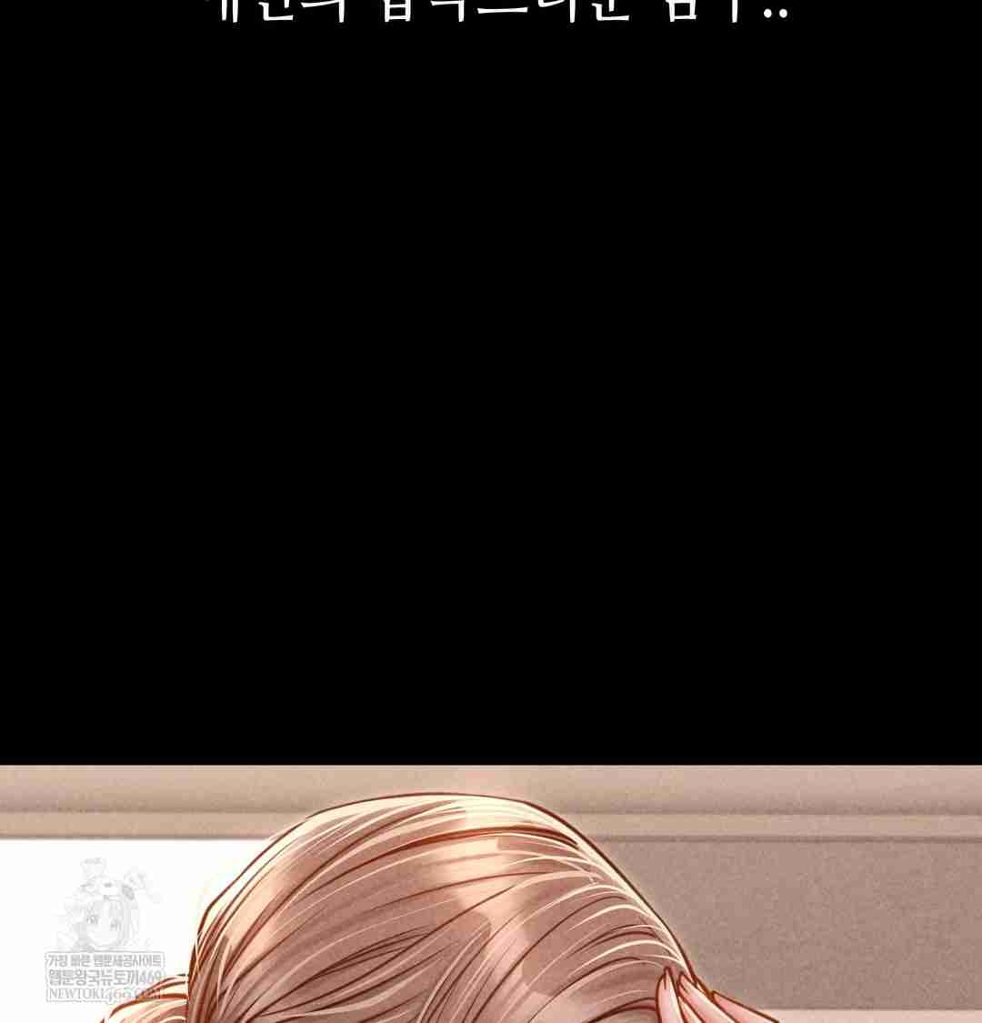 NEW  Paradise Villa Page 10 - MangaHe