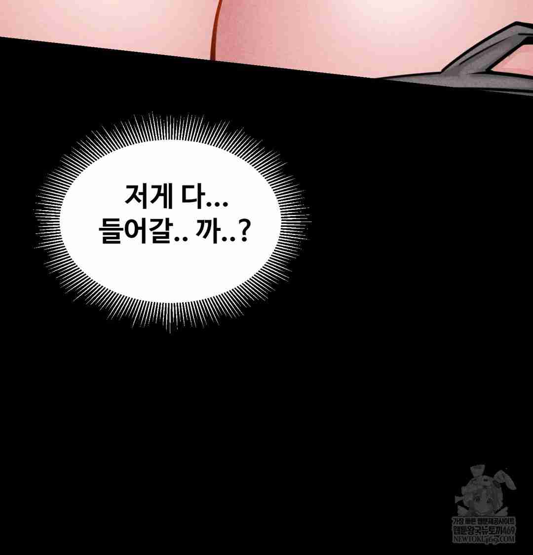 NEW  Paradise Villa Page 153 - MangaHe
