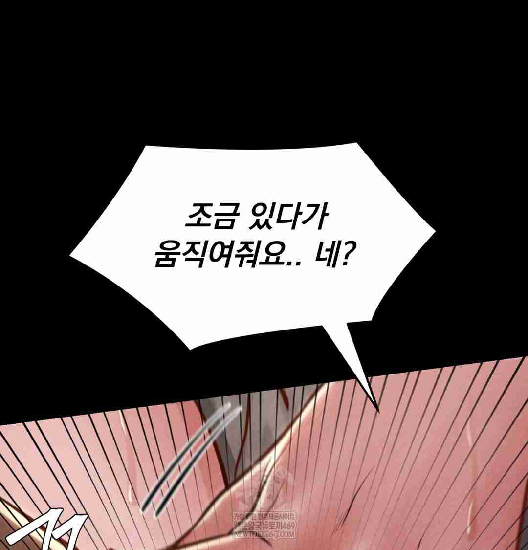 NEW  Paradise Villa Page 37 - MangaHe