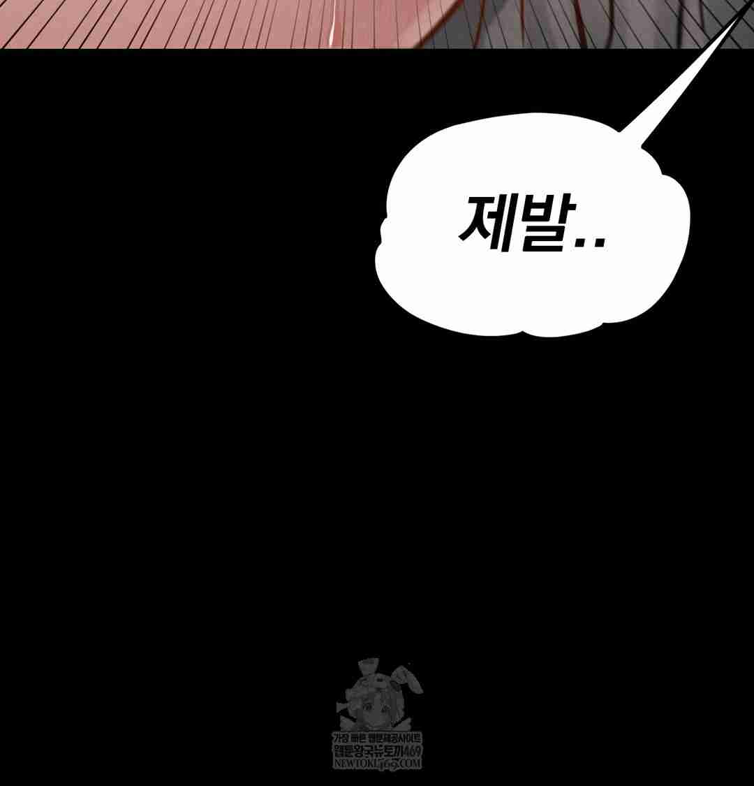 NEW  Paradise Villa Page 39 - MangaHe