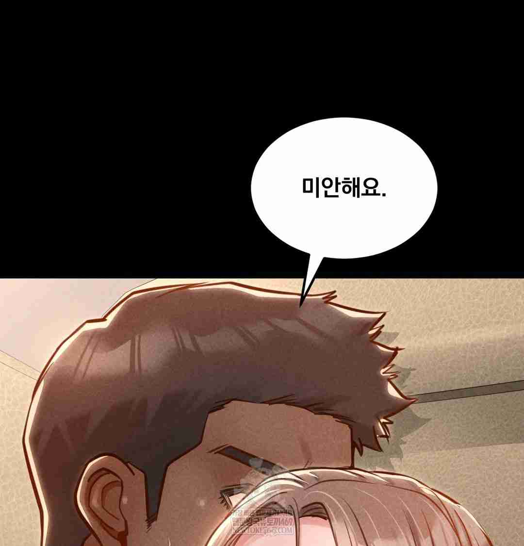 NEW  Paradise Villa Page 43 - MangaHe