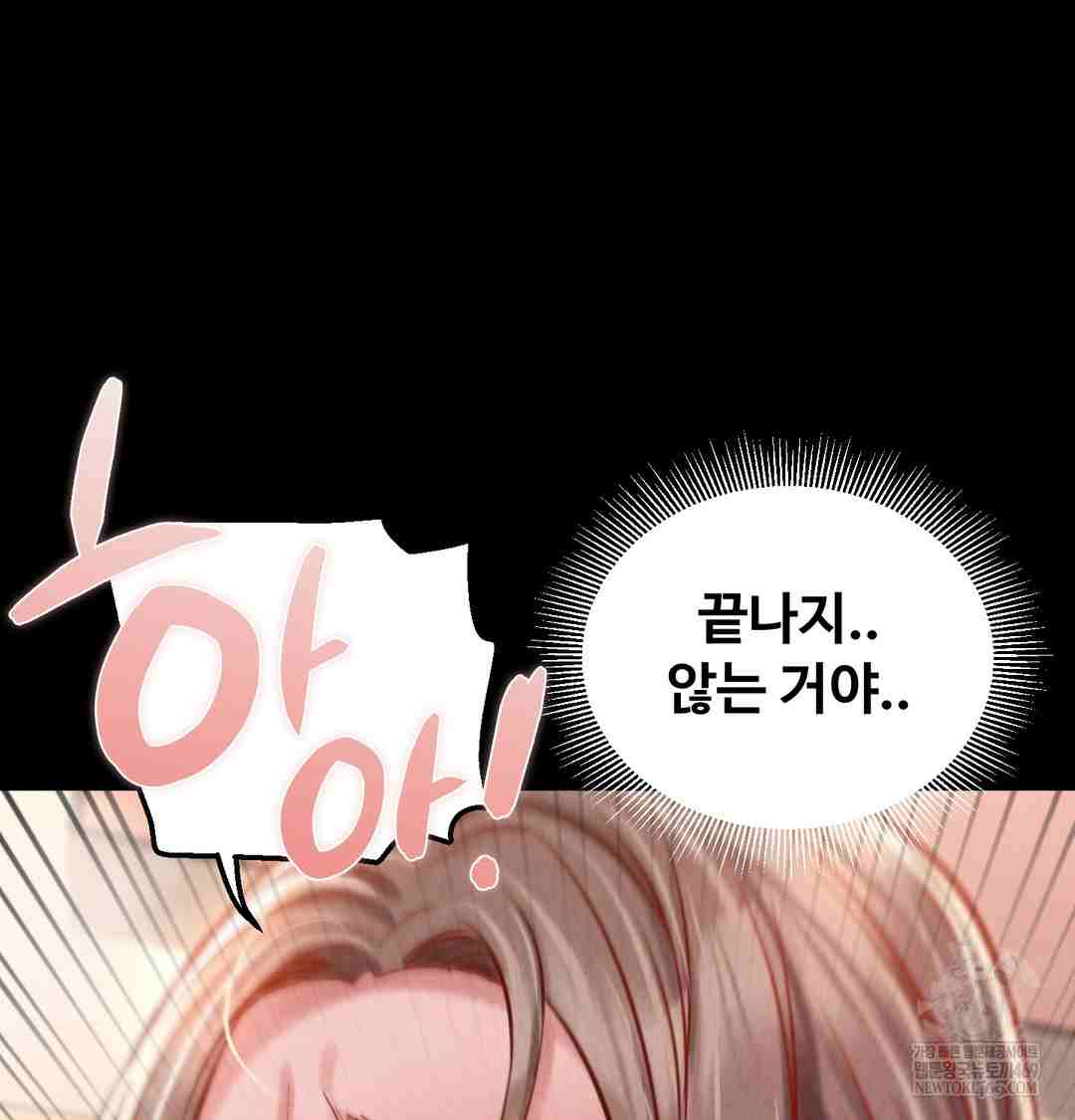 NEW  Paradise Villa Page 11 - MangaHe