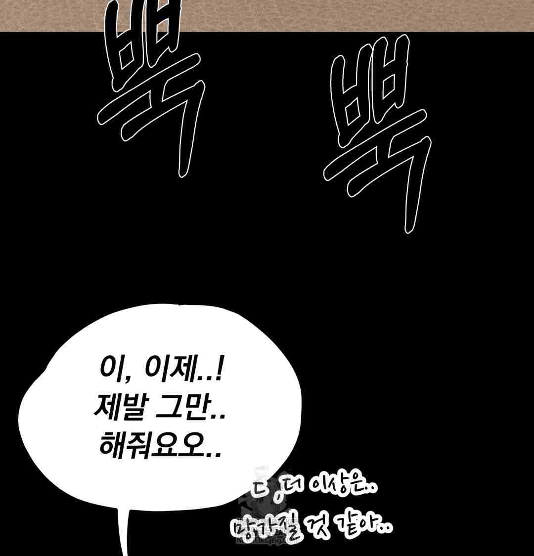 NEW  Paradise Villa Page 102 - MangaHe