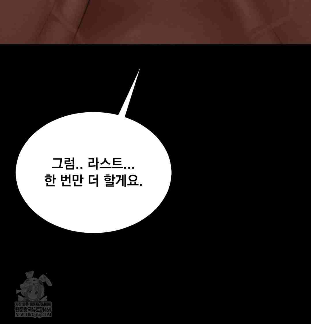 NEW  Paradise Villa Page 110 - MangaHe