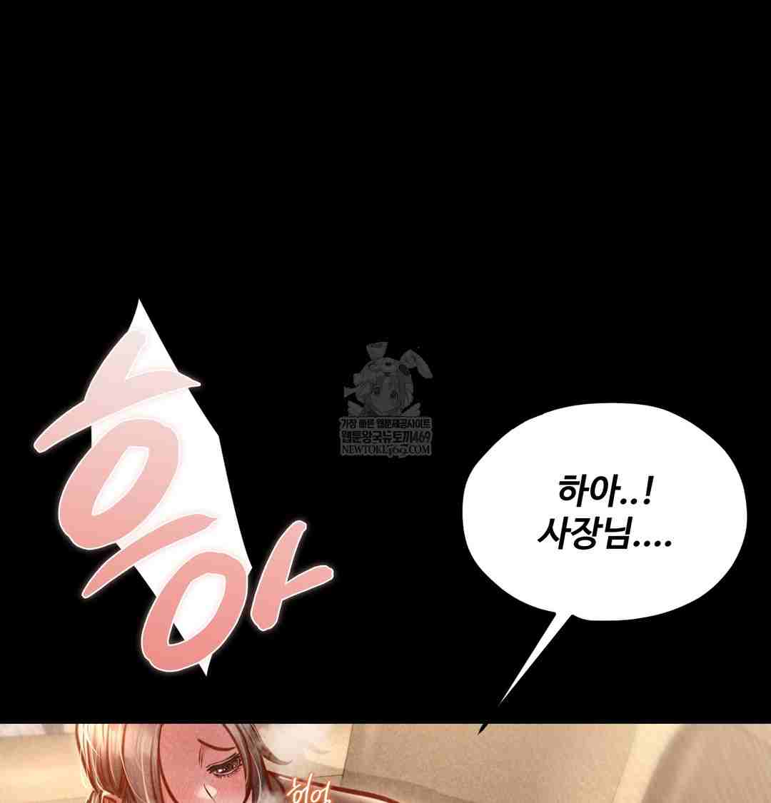 NEW  Paradise Villa Page 112 - MangaHe