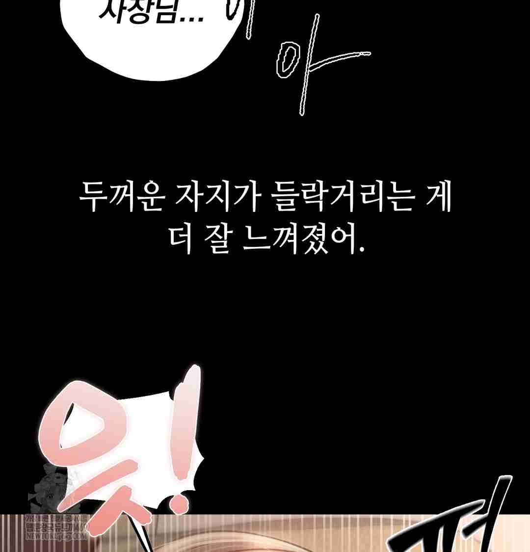 NEW  Paradise Villa Page 116 - MangaHe