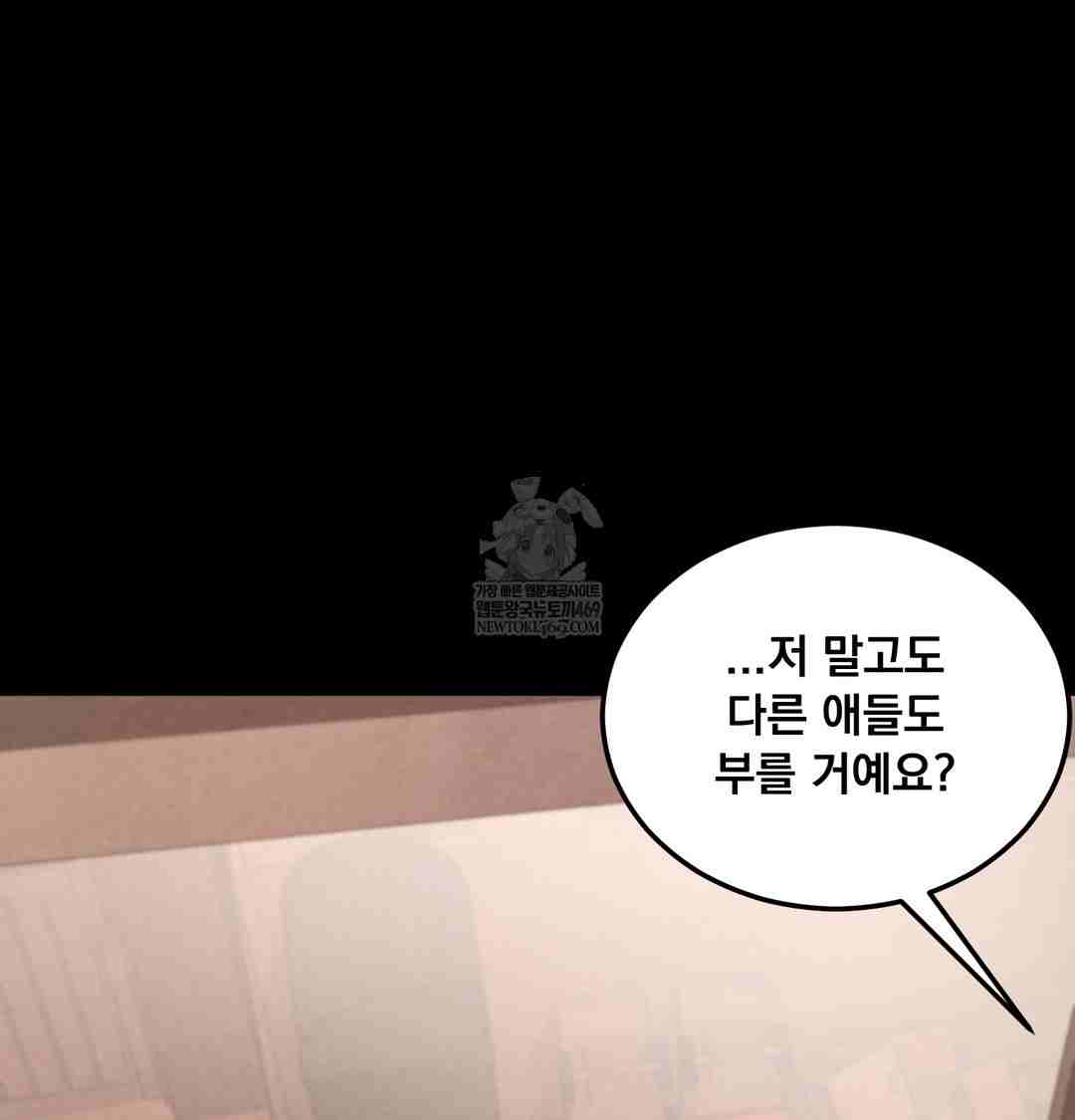 NEW  Paradise Villa Page 148 - MangaHe