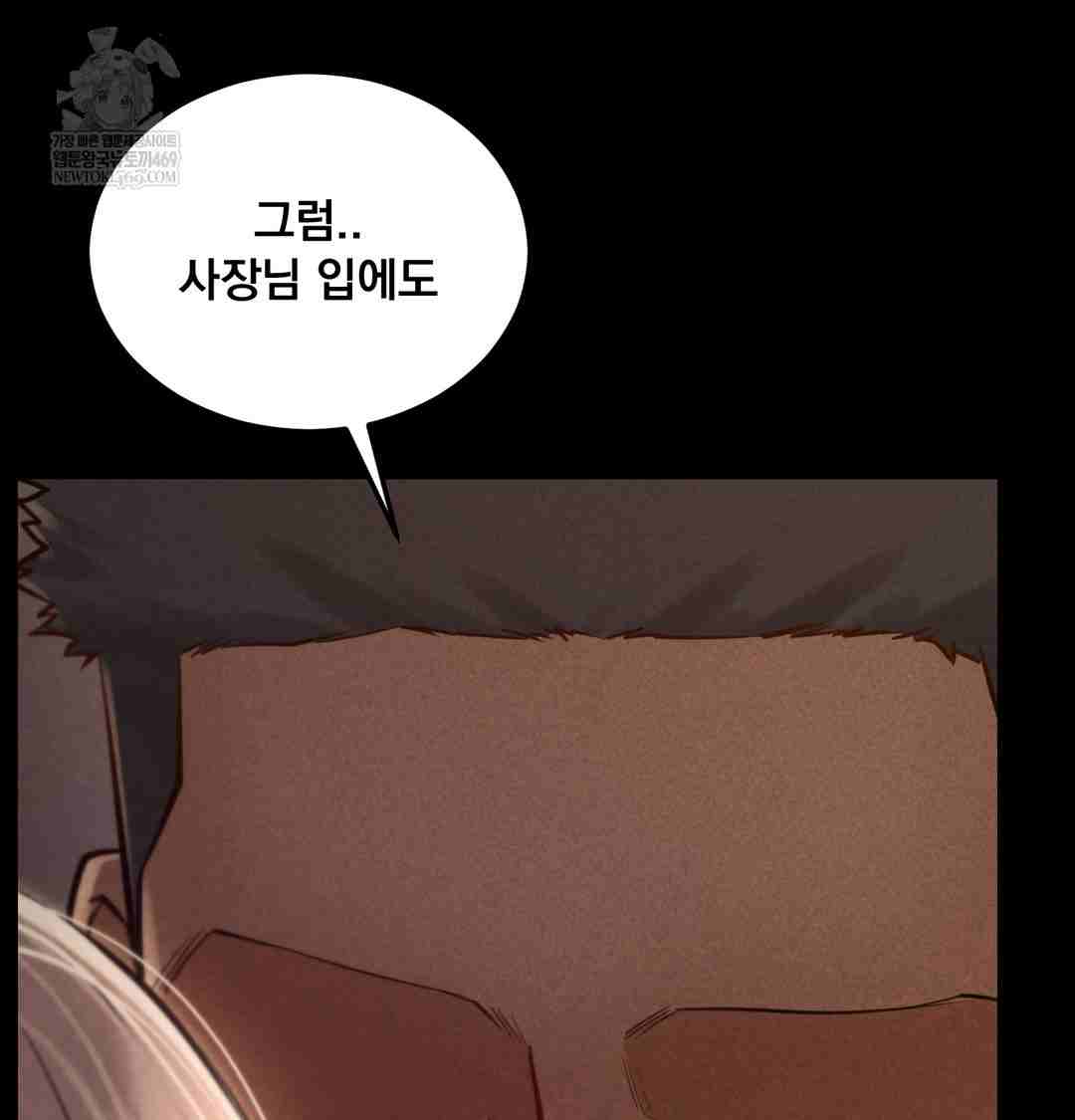 NEW  Paradise Villa Page 151 - MangaHe