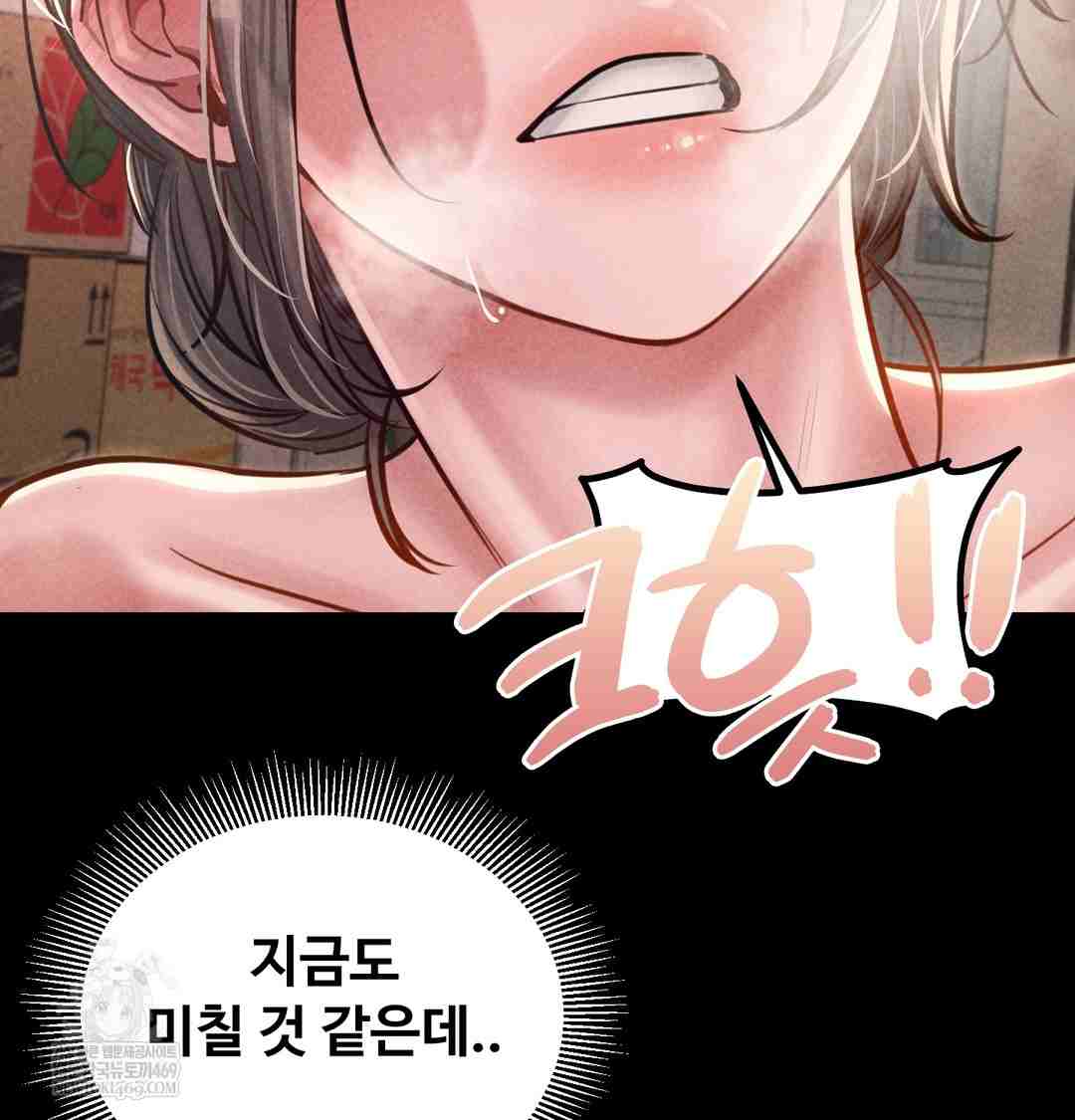 NEW  Paradise Villa Page 164 - MangaHe