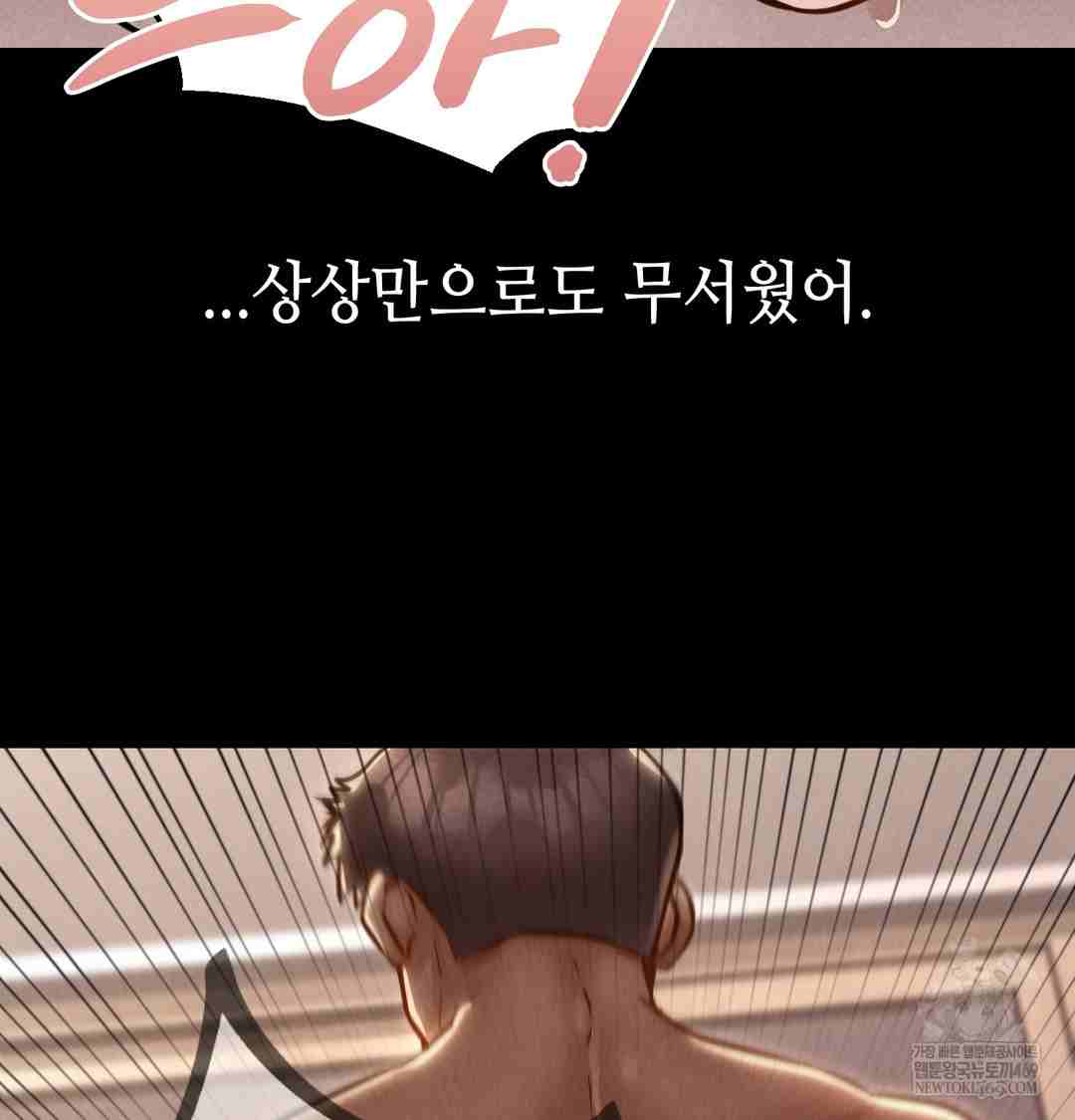 NEW  Paradise Villa Page 19 - MangaHe