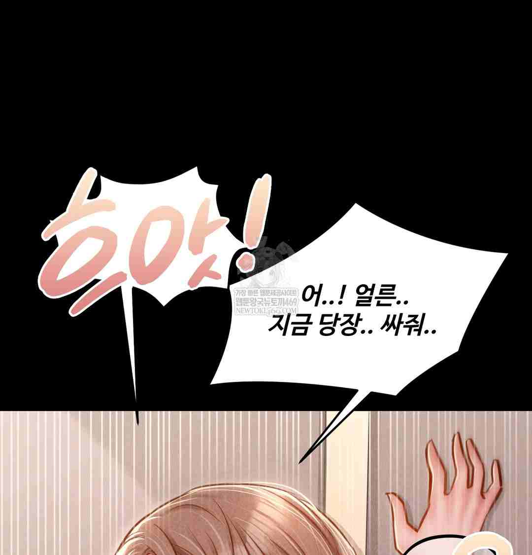 NEW  Paradise Villa Page 28 - MangaHe