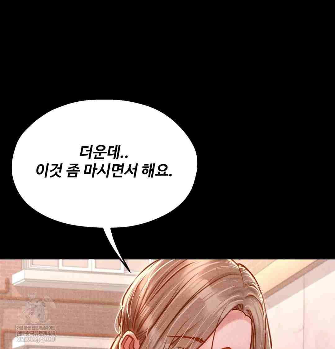 NEW  Paradise Villa Page 61 - MangaHe