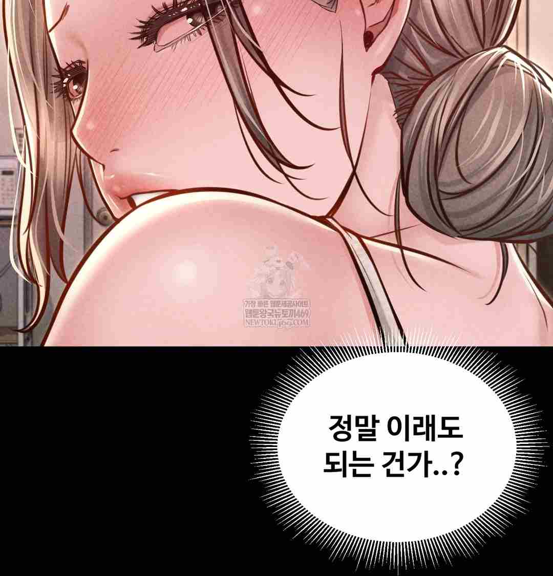 NEW  Paradise Villa Page 12 - MangaHe