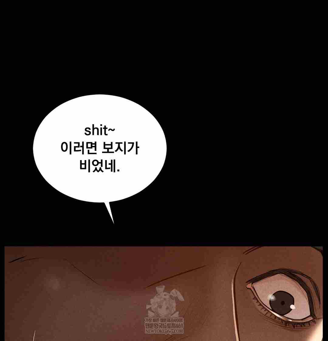NEW  Paradise Villa Page 155 - MangaHe