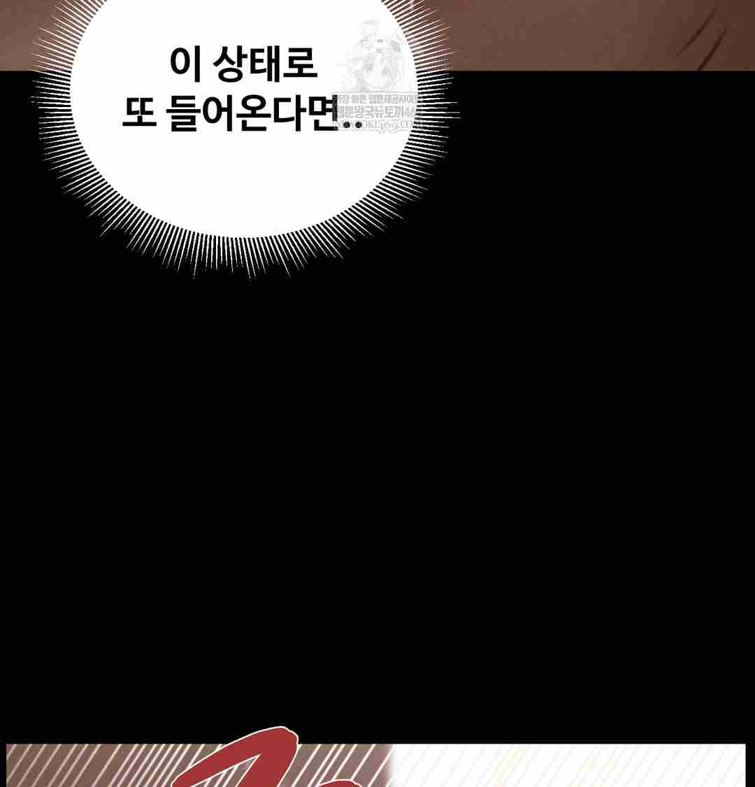 NEW  Paradise Villa Page 22 - MangaHe