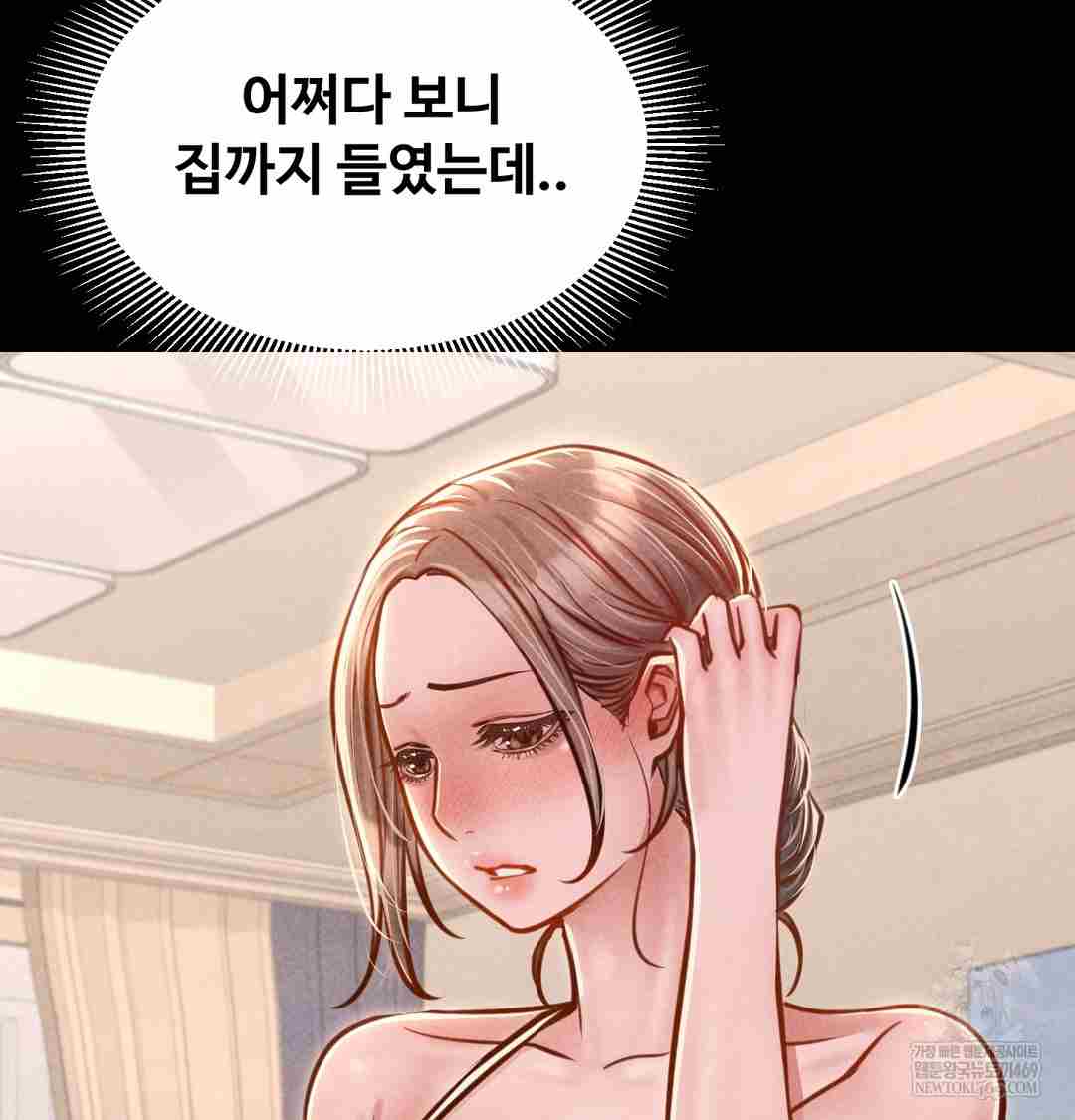 NEW  Paradise Villa Page 8 - MangaHe