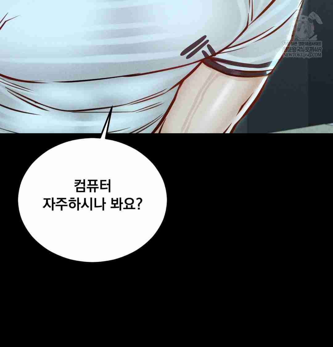 NEW  Paradise Villa Page 102 - MangaHe