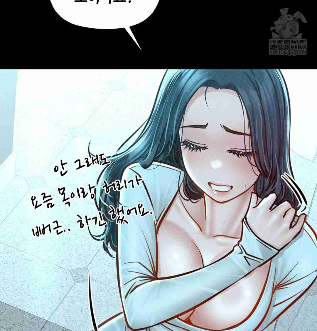 NEW  Paradise Villa Page 105 - MangaHe