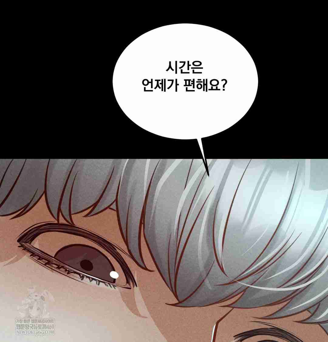 NEW  Paradise Villa Page 119 - MangaHe