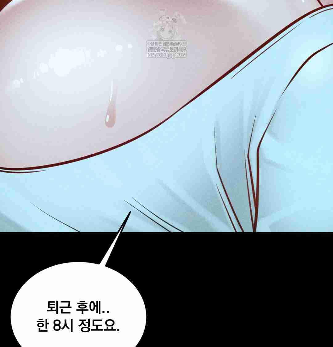NEW  Paradise Villa Page 121 - MangaHe