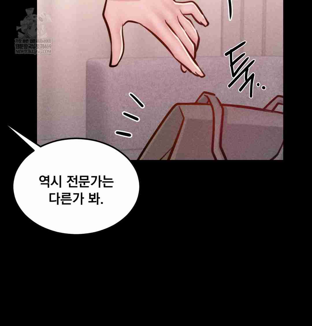 NEW  Paradise Villa Page 141 - MangaHe