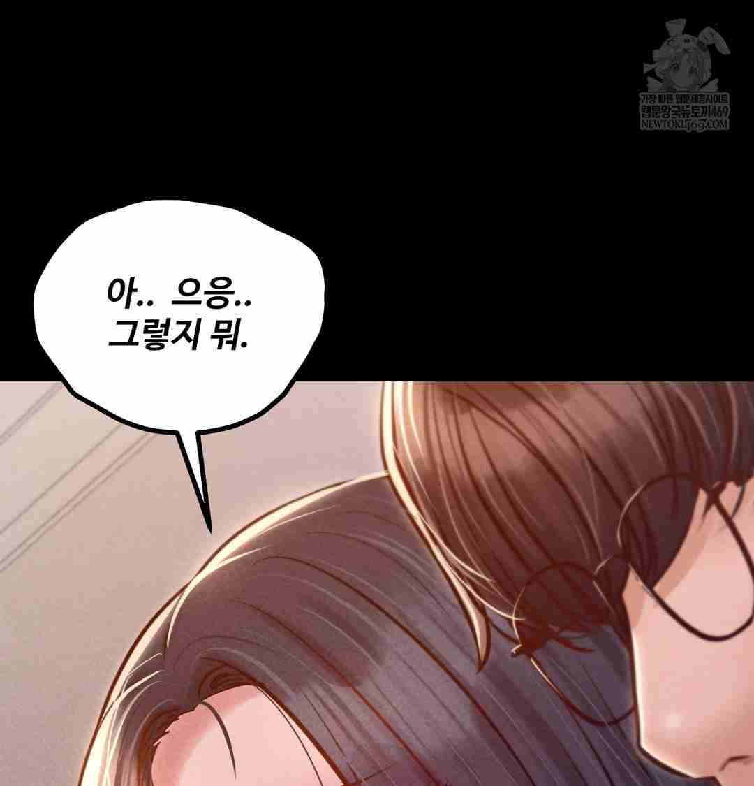 NEW  Paradise Villa Page 146 - MangaHe