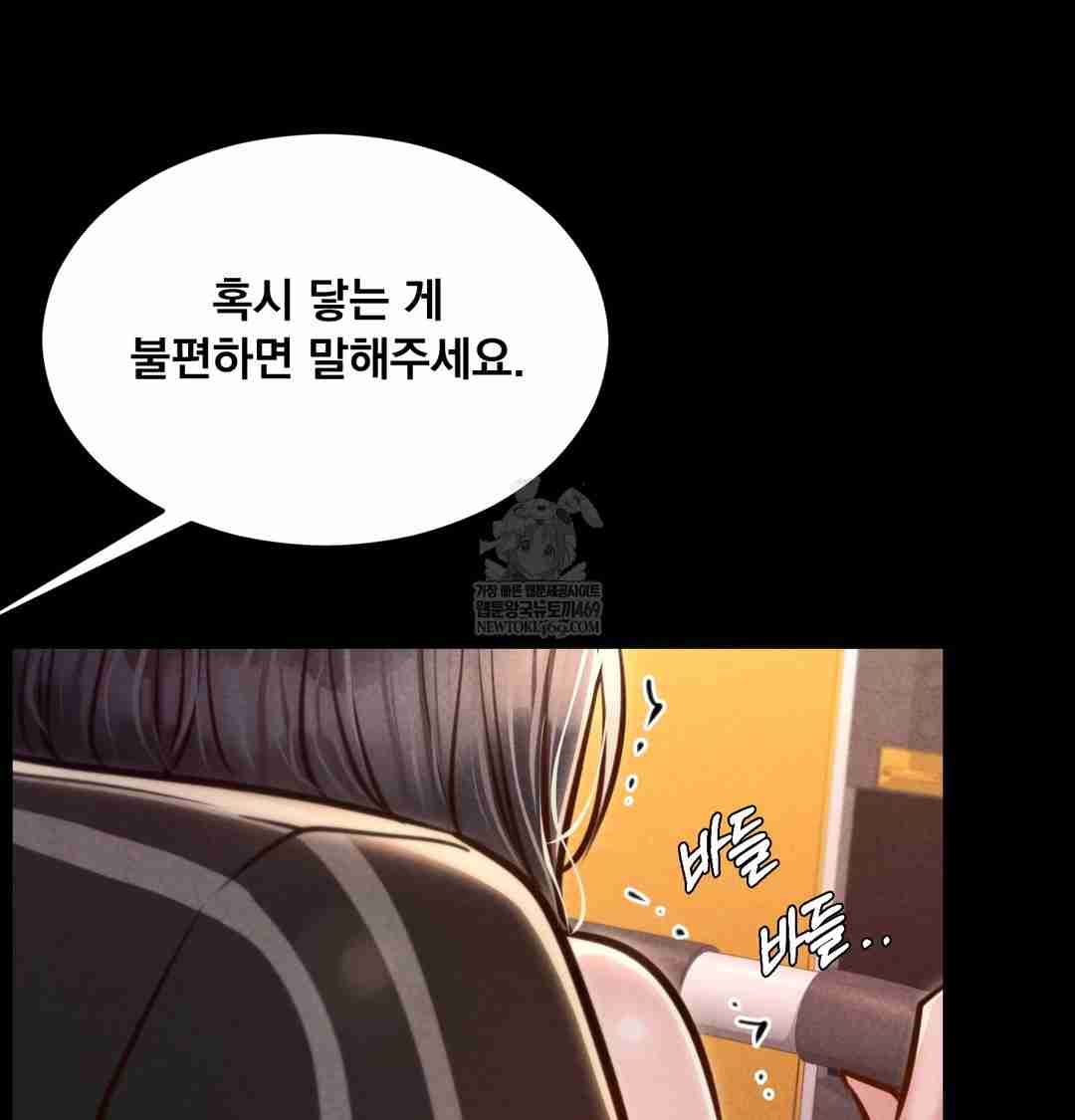 NEW  Paradise Villa Page 24 - MangaHe