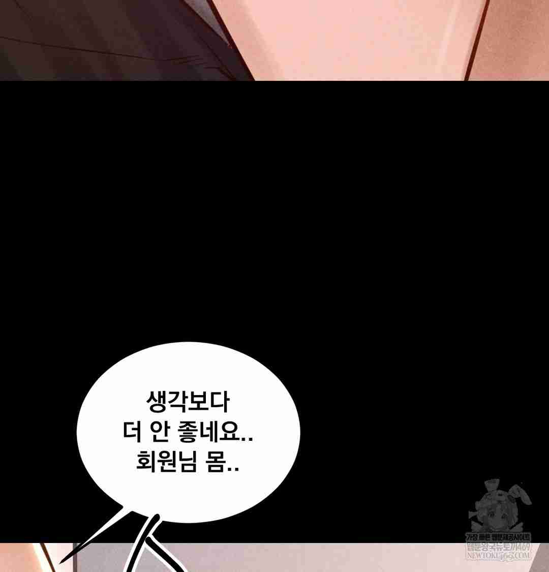 NEW  Paradise Villa Page 51 - MangaHe